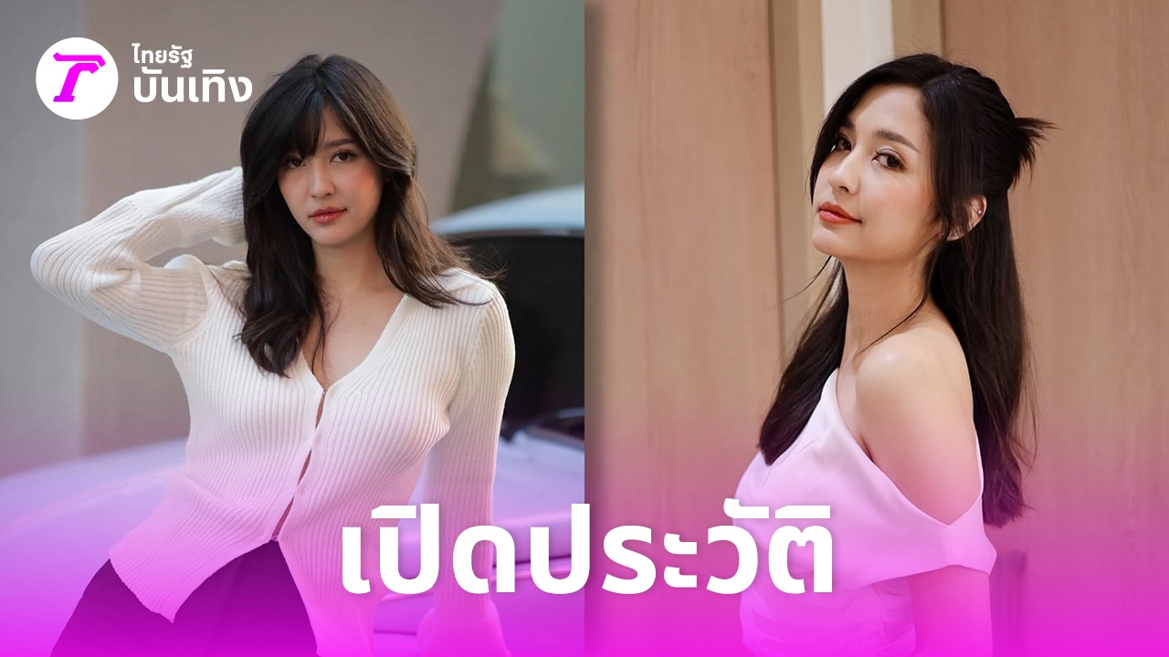 เปิดประวัติ-มารี-เบรินเนอร์-นักแสดงสาวสวย-ดังระเบิดจากบทกันยา-เมียน้อยสุดแซ่บ