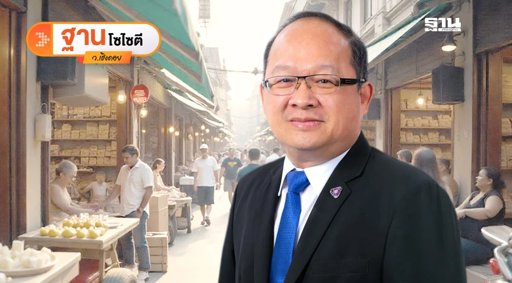 “ข่าวร้าย”ปน“ข่าวดี”-เศรษฐกิจไทยครึ่งปี-2568