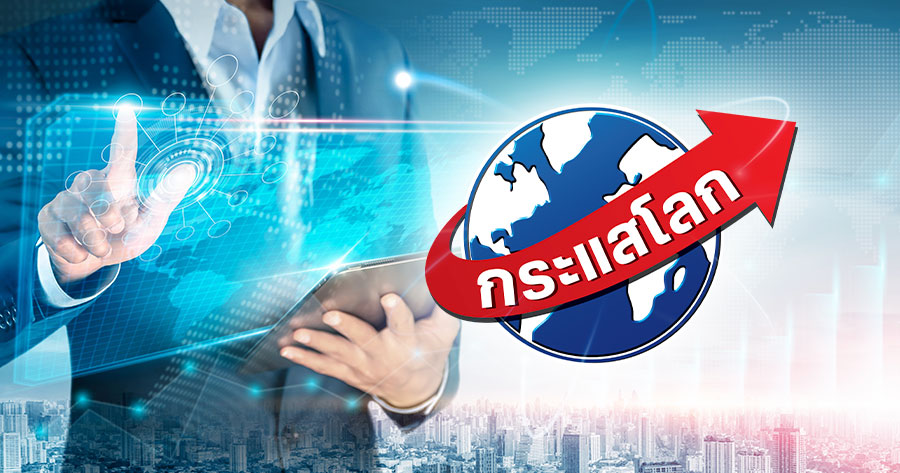 ส่องเศรษฐกิจจีนปี-2569