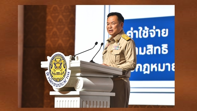 นายกฯ-มอบนโยบายทำงบฯ-ปี-2570-ต้องตรงเป้า-แม่นยำ-ตัดรายจ่ายไม่จำเป็น-คุมงบเพิ่มไม่เกิน-20%