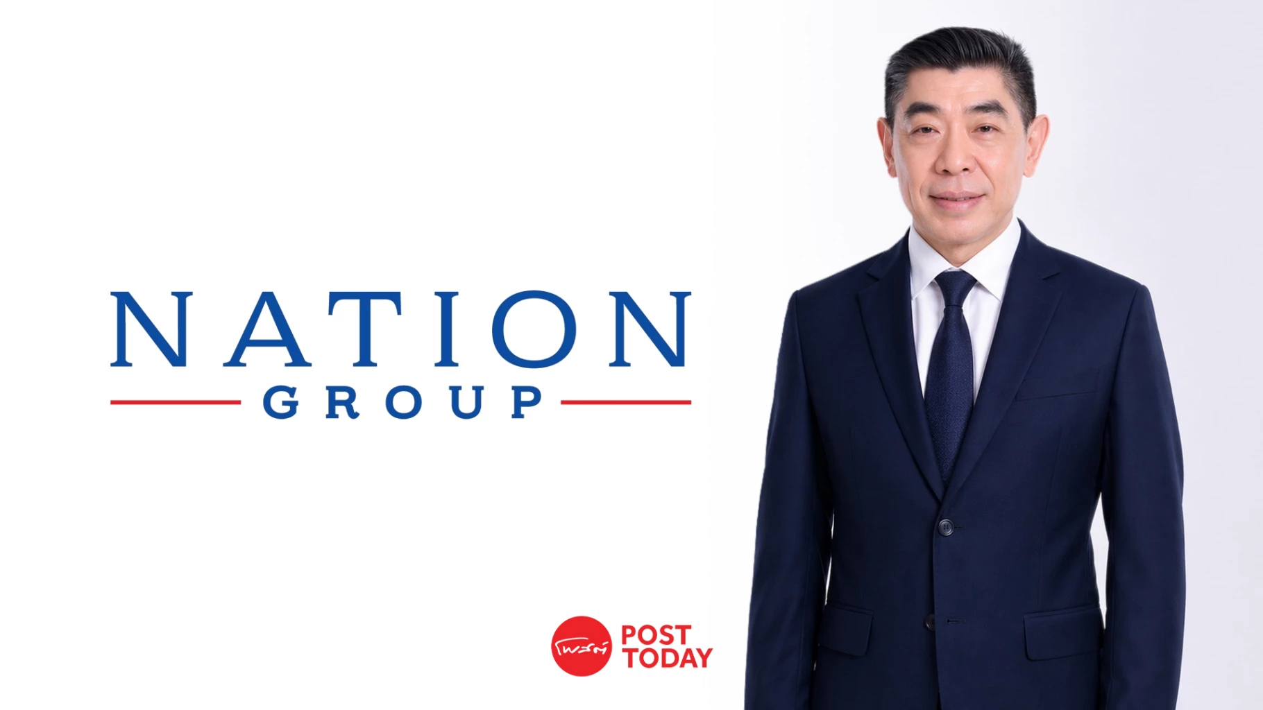 เนชั่น-กรุ๊ป-ตั้ง-‘กมลภพ-วีระพละ’-นั่งประธานบอร์ดคนใหม่-มีผล-21-เมย.นี้