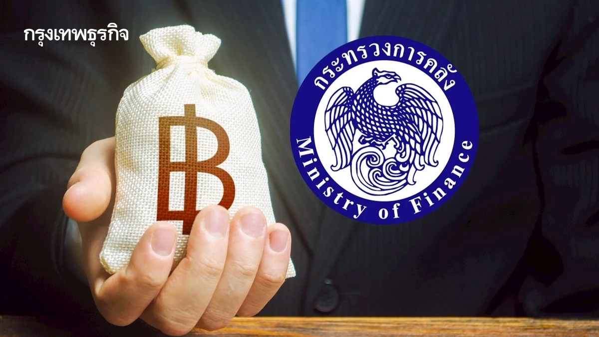 คลังจ่อกู้-5-แสนล้าน-อุ้มเศรษฐกิจ-รับมือวิกฤติตะวันออกกลาง