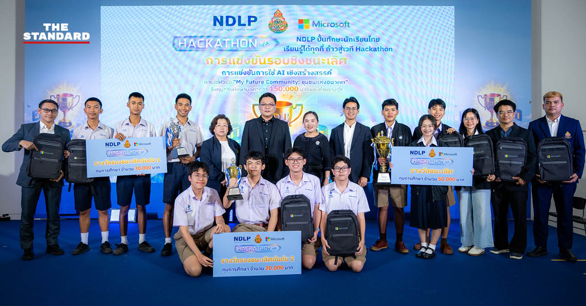 สพฐ.-จับมือ-ไมโครซอฟท์-ปฏิวัติการศึกษาไทยสู่ยุคดิจิทัลเต็มรูปแบบ-29,000-โรงเรียน