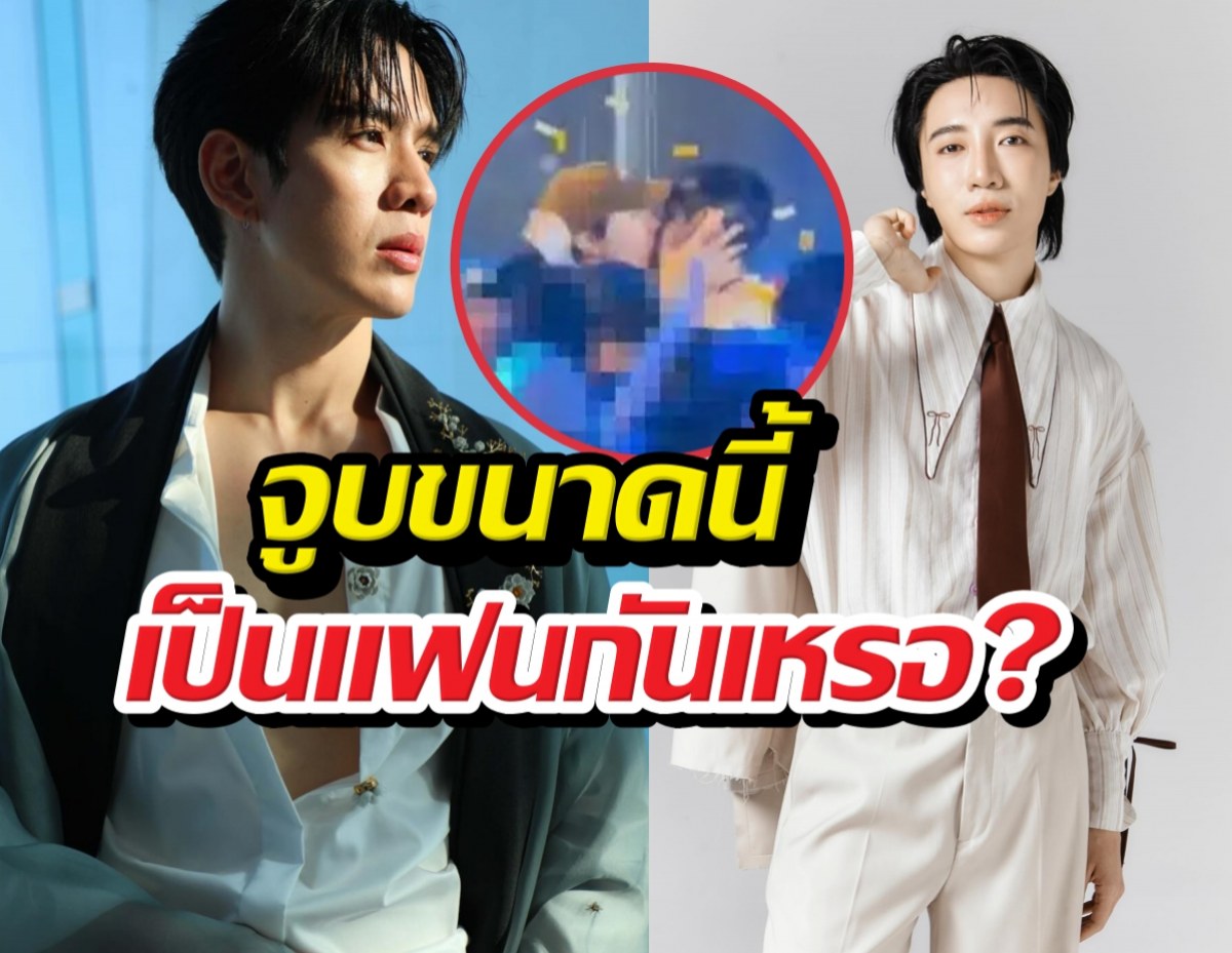 ฟิล์มเปิดใจช็อตจูบกลางสงกรานต์-สถานะแฟนมั้ย?-–-บันเทิง-ดารา-–-teenee.com