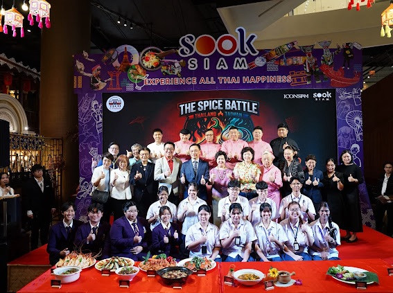 นักเรียนนักศึกษา-สจด.และ-เปิดประสบการณ์สากล-ร่วมงาน-“ศึกประลองเครื่องเทศ-ไต้หวัน-ไทย”-—-สถาบันเทคโนโลยีจิตรลดา-cdti