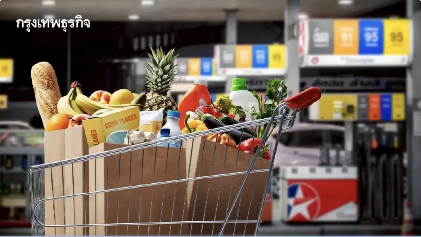 สงครามตะวันอออกลาง-น้ำมันพุ่ง-จุดชนวน-‘คนไทย’-กังวลเศรษฐกิจ-สินค้าแพง