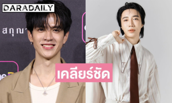 “ฟิล์ม-ธนภัทร”-รับติดสกินชิพ-จนโชว์หวานกับ-“นนท์-อินทนนท์”-พร้อมเคลียร์ดราม่าสาวจู่โจม-–-ดาราเดลี่