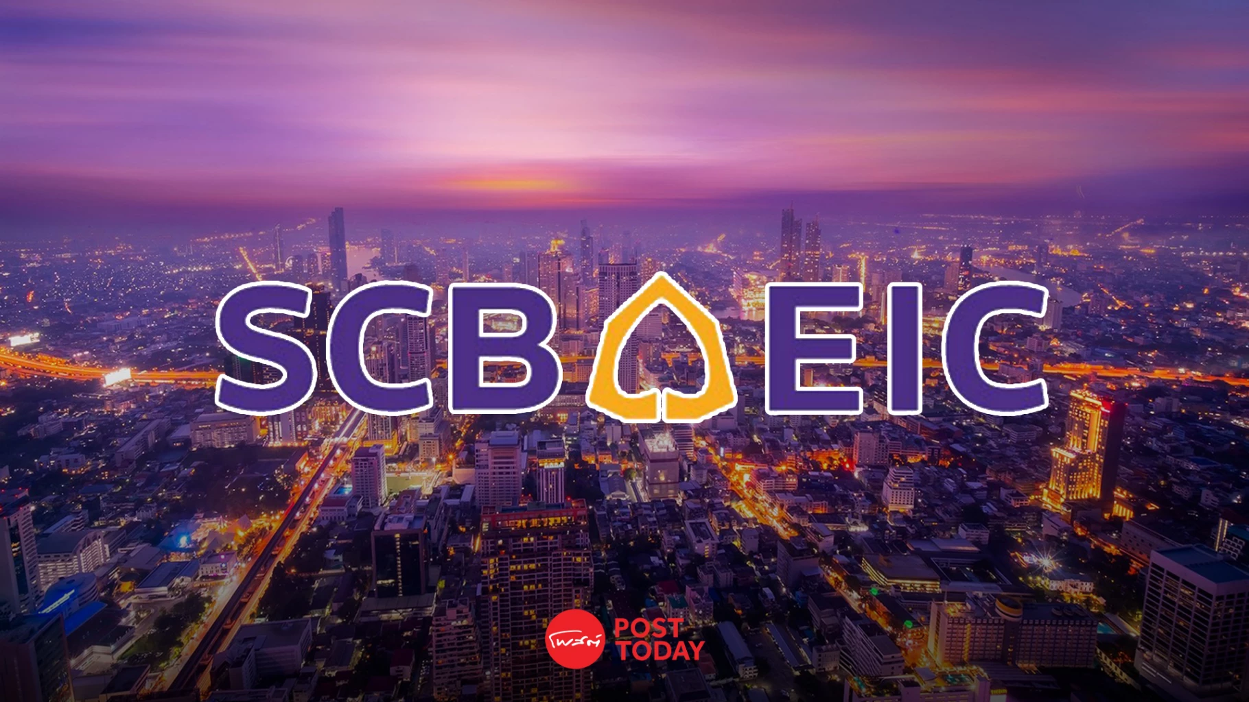 scb-eic-แนะรัฐลุย-4t-plus-ชูธรรมาภิบาล-มีลุ้น-fitch-เพิ่มมุมมองไทยครึ่งหลังปี-69