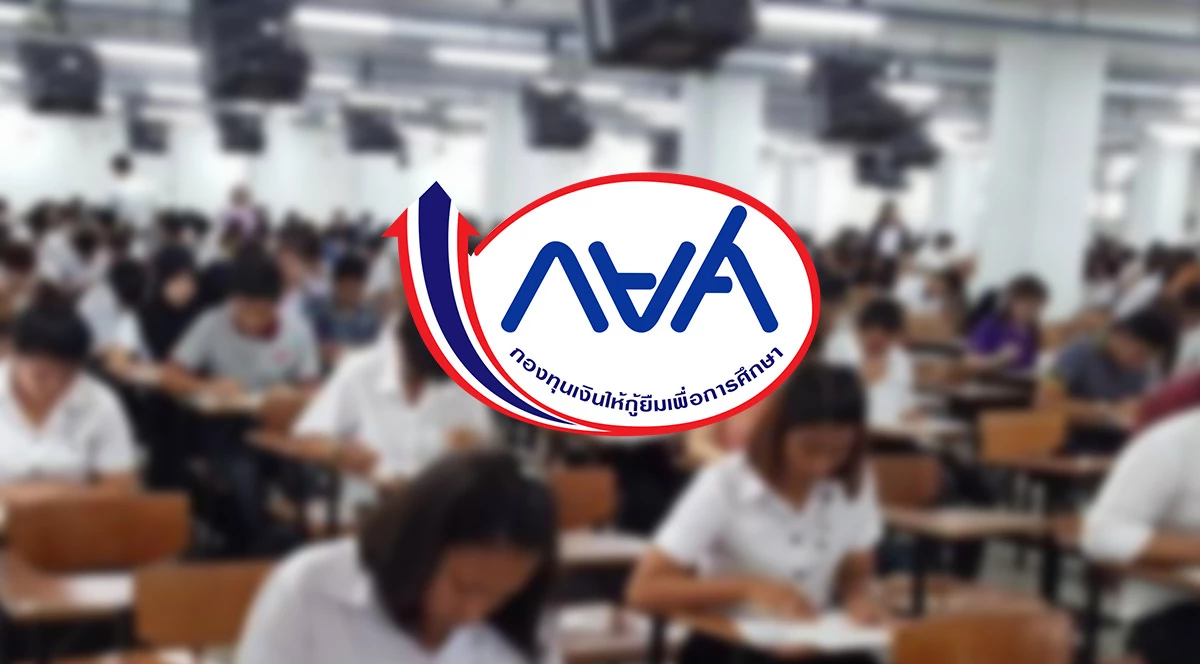 กยศ.-จ่อฟ้องลูกหนี้ค้างชำระ-1-แสนราย-เปิดทางสุดท้ายปรับโครงสร้างหนี้