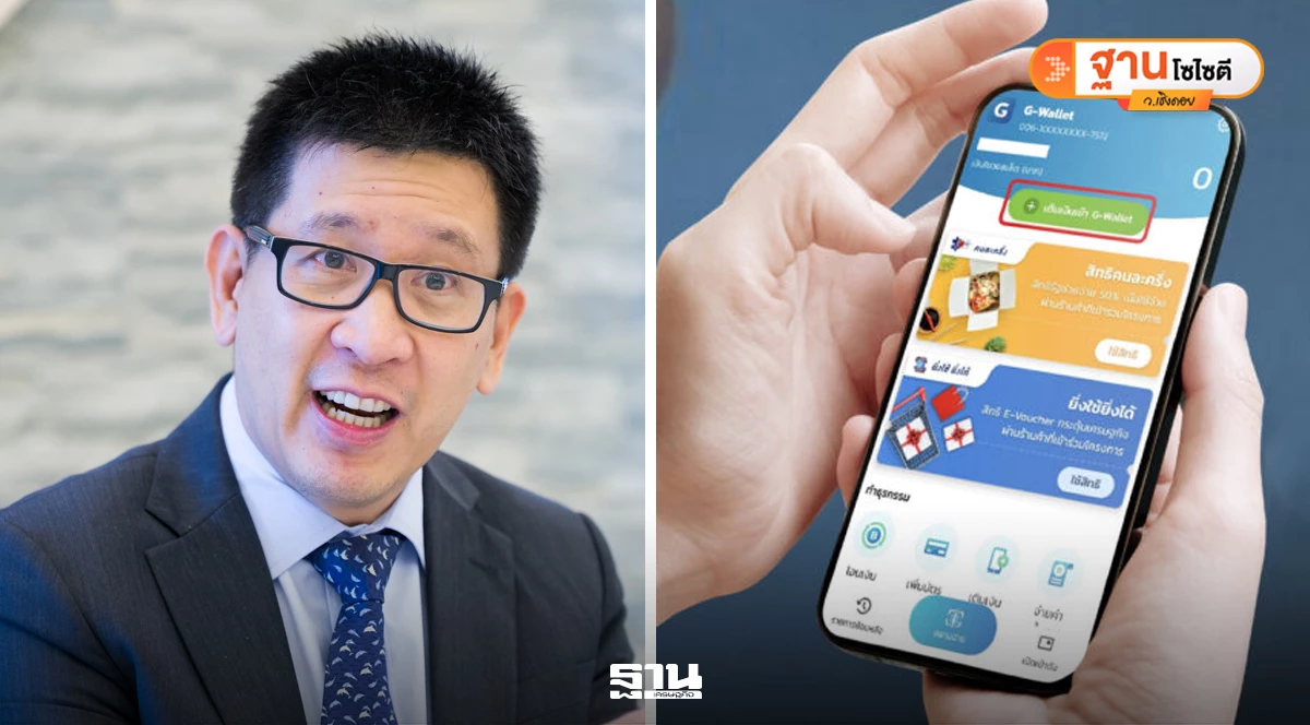 ข่าวดี“เศรษฐกิจไทย”ท่ามกลางแรงกดดันไฟสงคราม-น้ำมันแพง