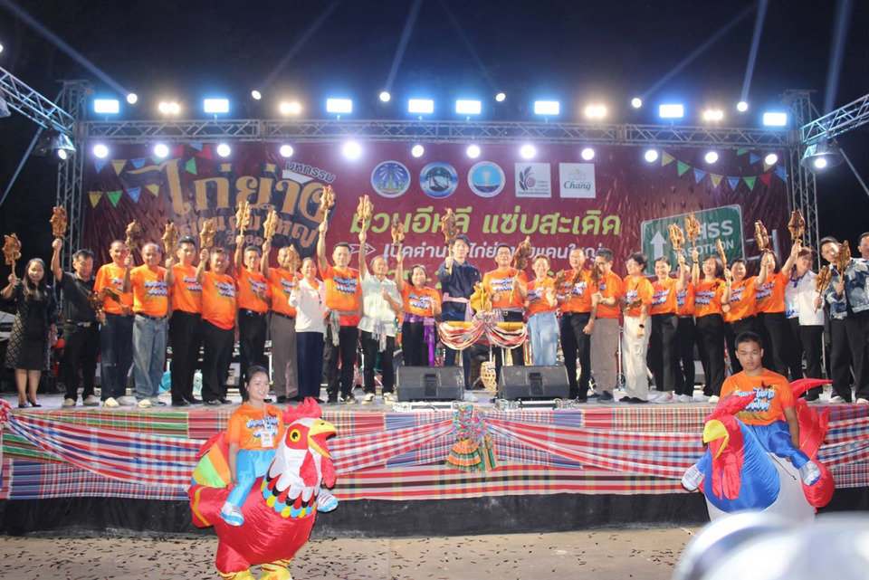 ยโสธรเปิดมหกรรมไก่ย่างดงแคนใหญ่-2569-ดันของดีอีสานสู่หมุดหมายกินเที่ยว