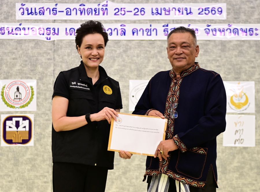 “ศุภจี”-รับข้อเสนอสมาคมชาวนาฯ-พร้อมพาฝ่าวิกฤตโลก-ร่วมดูแลข้าวไทยทั้งระบบ-:-อินโฟเควสท์