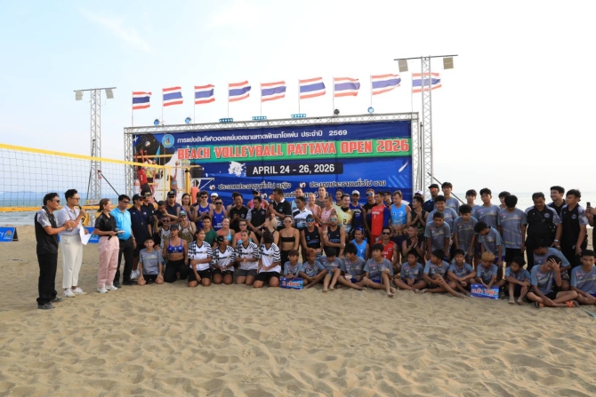 เปิดฉากวอลเลย์บอลชายหาดพัทยาโอเพ่น-ดึงดูดนักท่องเที่ยว-กระตุ้นเศรษฐกิจท้องถิ่น