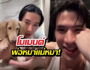 ว้าวุ่น!ฟิล์ม-นนท์ ควงไลฟ์สดโชว์โมเมนต์ หลังยันจูบสงกรานต์แค่ฟิล – บันเทิง ดารา – Teenee.com