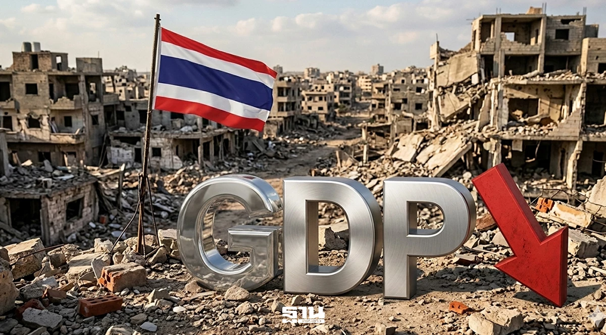 ครมเศรษฐกิจ-เตรียมถก-3-ฉากทัศน์-ไฟสงครามฉุด-gdp-ไทยปี-69-วูบเหลือ-0.7%