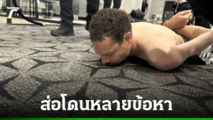 เปิดข้อมูลมือปืน ยิงงานเลี้ยงสื่อทำเนียบขาว ส่อโดนโทษหลายข้อหา