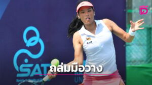 “ธฤตา” ถล่มมือวางขาดลอย “จิรัฏฐ์” หืดขึ้นคอ คว้าตั๋วเมนดรอว์หวด ศึกไอทีเอฟ ที่นครปฐม | เดลินิวส์