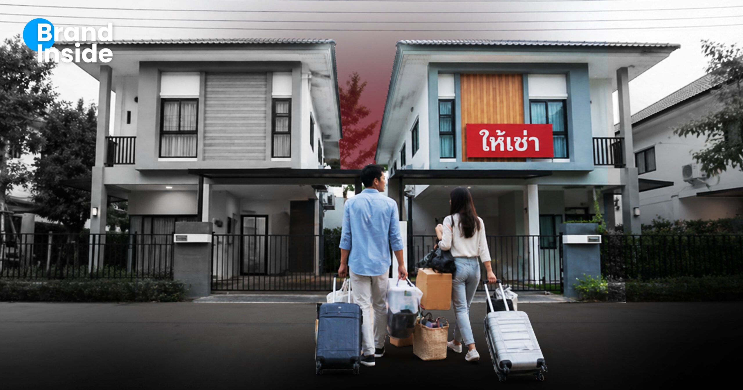 ddproperty-บอกคนไทยสนใจจะซื้อบ้านน้อยลง-เพราะเศรษฐกิจไม่ดี