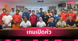 ทีมชายไทย ยู-14 ชน อุซเบกิสถาน เปิดเทนนิส ไอทีเอฟ เวิลด์ จูเนียร์ 2026