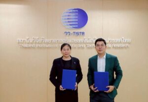 วว. จับมือ โพรเพลล่า ยกระดับผลงานวิจัย-นวัตกรรมสู่เชิงพาณิชย์ มุ่งขยายตลาดกลุ่มประเทศ GCC ผ่านกลไกการลงทุนภาคเอกชน