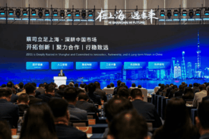 นโยบายใหม่ของเซี่ยงไฮ้เพื่อพัฒนาอุตสาหกรรมปัญญาประดิษฐ์ ปี 2569