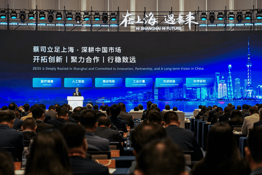 นโยบายใหม่ของเซี่ยงไฮ้เพื่อพัฒนาอุตสาหกรรมปัญญาประดิษฐ์-ปี-2569