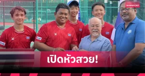 ไทย ประเดิมชัยเฉือน อุซเบกิสถาน 2-1 คู่ ศึกเทนนิส ไอทีเอฟ รุ่น 14 ปี
