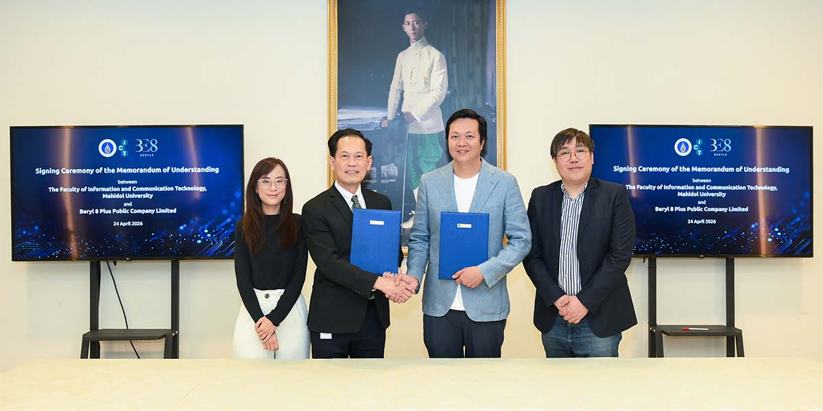 be8-จับมือ-“มหิดล”-เซ็น-mou-ปั้นเด็กไอทีสู่ตลาดแรงงาน
