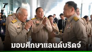 “อนุทิน” มอบ “พิพัฒน์” ศึกษาโครงการแลนด์บริดจ์ ก่อนนำเข้า ครม.