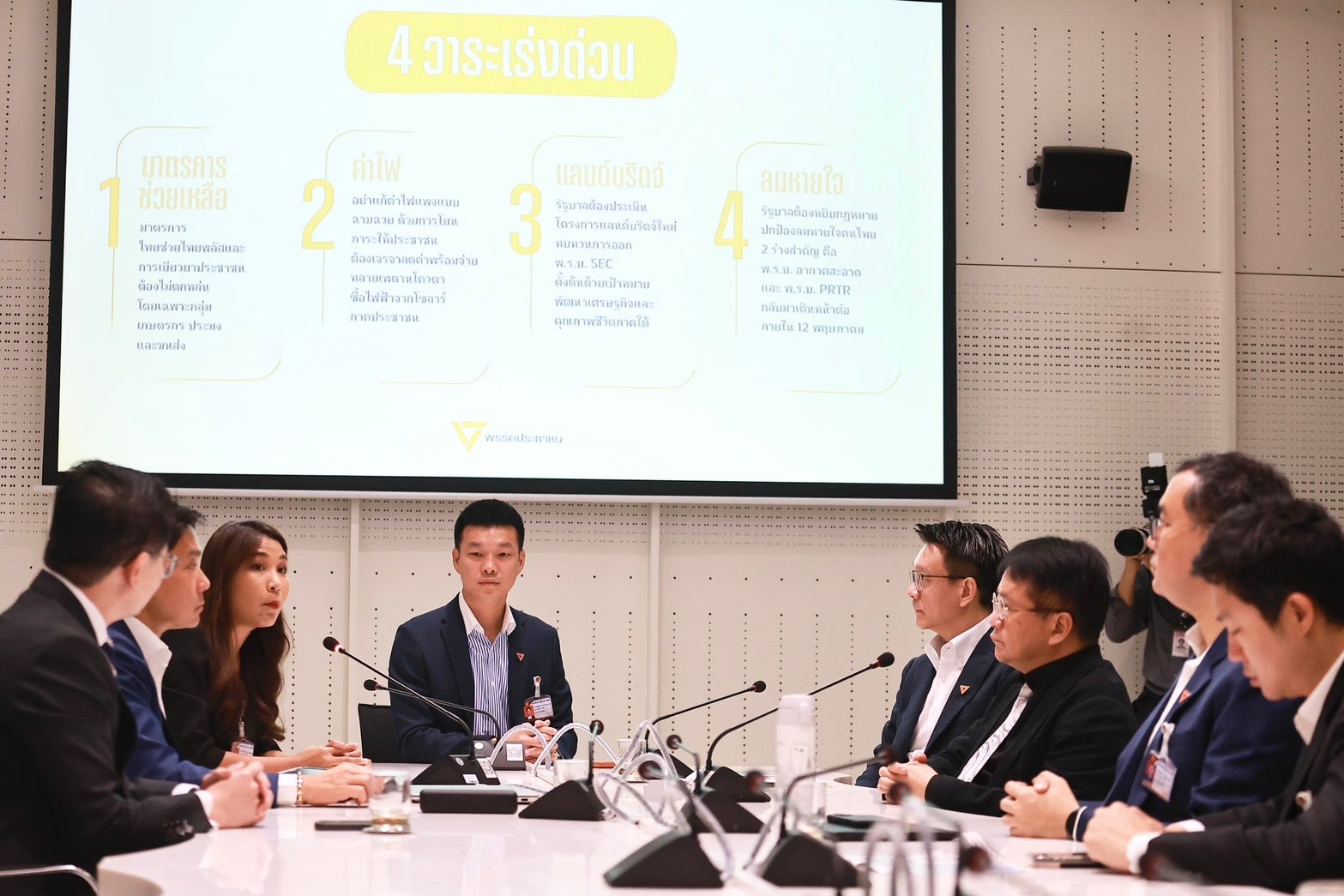 ไหมตกกระป๋อง!-เท้งแบ่งงาน-ครม.เงาให้-‘วีระยุทธ’-ดูเศรษฐกิจ