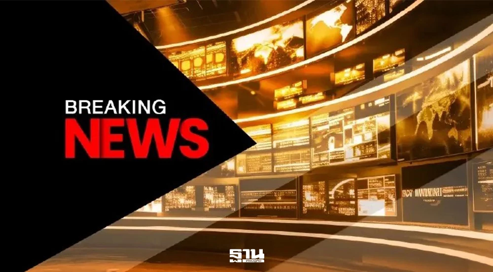 กนง.มติเอกฉันท์-คงดอกเบี้ยนโยบายที่-1%-ตามคาด-รับเศรษฐกิจชะลอ-เงินเฟ้อพุ่ง