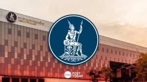 ธปท. เผยเศรษฐกิจ มี.ค.69 ทรงตัว สงครามเริ่มกระทบท่องเที่ยว-ส่งออก