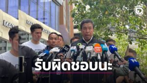 พูดแล้วรับผิดชอบด้วย! ชัชชาติ ท้า พรรคเศรษฐกิจ แฉหลักฐานซื้อตำแหน่ง ลั่น “ระบบอากง” ไม่มีจริง | เดลินิวส์