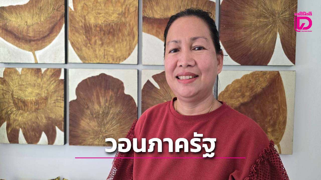 ผู้จัดการฯรีสอร์ท-เกาะช้าง-วอนภาครัฐอัดมาตรการภาษีช่วยพยุงธุรกิจท่องเที่ยว-|-เดลินิวส์