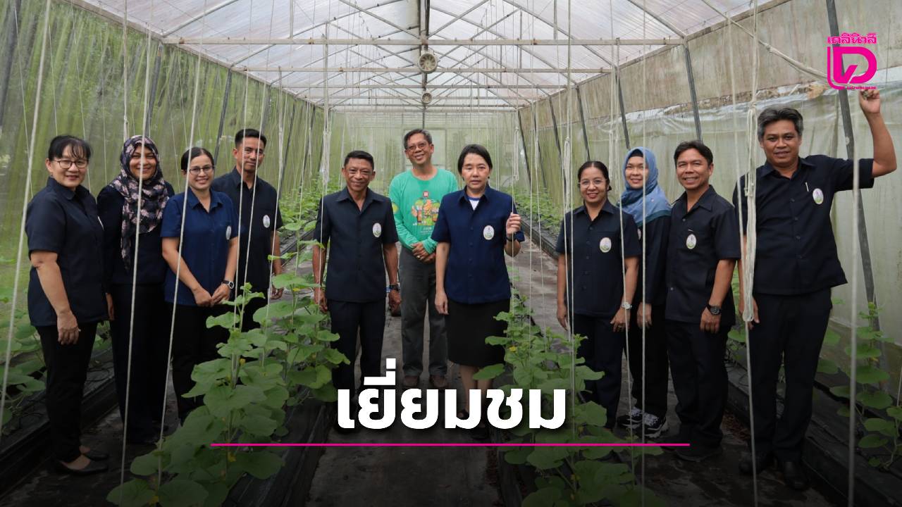 รองผู้ว่าฯ-สตูล-ลงพื้นที่เยี่ยมชมวิสาหกิจชุมชนฉิม-ต่อยอดท่องเที่ยวเชิงเกษตร-สร้างรายได้สู่ชุมชน-|-เดลินิวส์