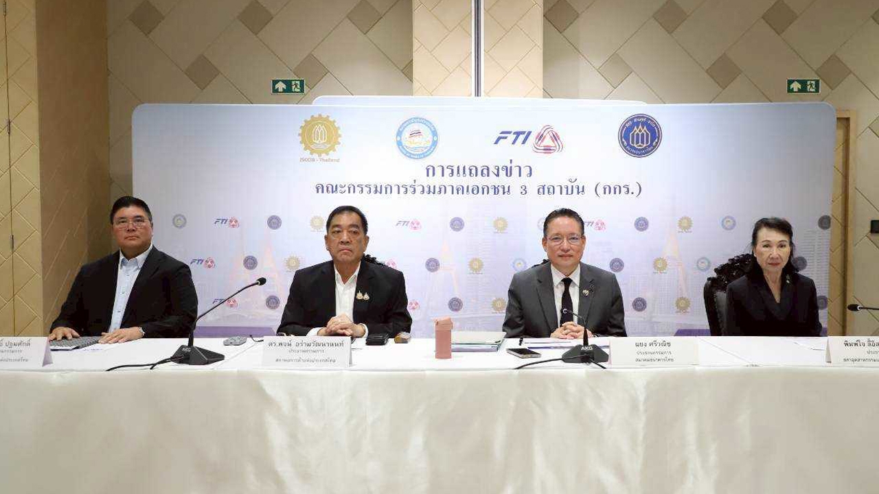 กกร-ปรับเป้าเศรษฐกิจไทยโต-16-2.0%-อานิสงส์จากโครงการ-“ไทยช่วยไทยพลัส”