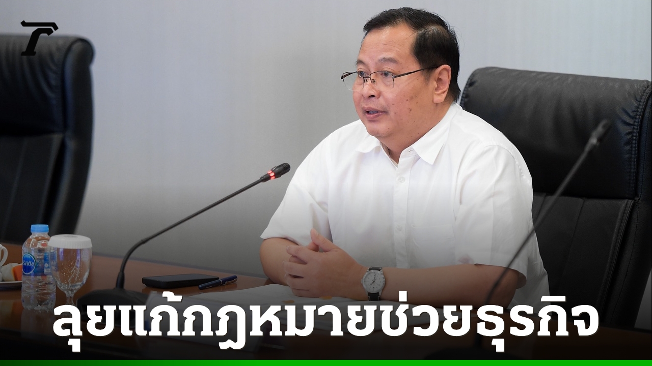 “ปกรณ์”-เผยผลหารือ-คณะกรรมการ-กกร.-หนุนเอกชนช่วยดันเครื่องยนต์เศรษฐกิจใหม่
