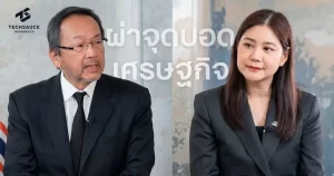 เศรษฐกิจไทยต้องเลิกคิด แบบ ‘คนรับจ้างผลิต’ เจาะลึกจากมุมมองท่านทูตญี่ปุ่น