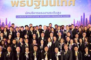 “จุลพันธ์” เปิดหลักสูตร LEO รุ่นแรก ปั้นผู้นำแรงงานยุคใหม่ ขับเคลื่อนความปลอดภัยสู่ความยั่งยืน