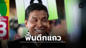 ลุยตลาดดัง ผุดไอเดียฟื้นชีวิต‘ตึกแถว’ เพิ่มพื้นที่เศรษฐกิจเมือง | เดลินิวส์