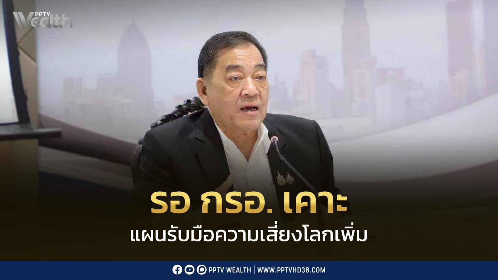 หอการค้าฯ-ไม่กังวลเศรษฐกิจชะงัก-มั่นใจรัฐรับมือได้-รอ-กรอ.-เคาะมาตรการ