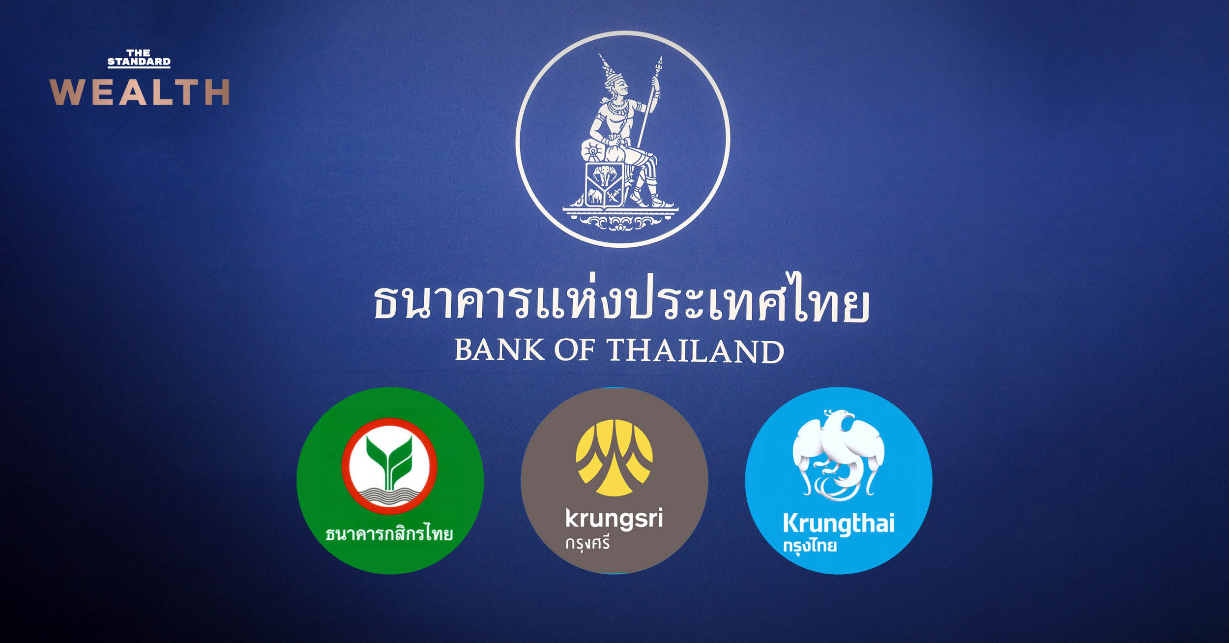 จับตา-กนง-นัด-24-มิยนี้-คาด-‘คง’-ดอกเบี้ยที่-1.00%-เหตุเศรษฐกิจยังมีความเสี่ยง-ไม่เห็นสัญญาณเงินเฟ้อเร่งตัววงกว้าง