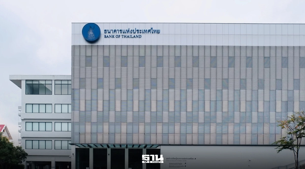 กูรูชี้กนง.คงดอกเบี้ย-1%-รับมือเศรษฐกิจเปราะบาง-เงินเฟ้อพลังงาน