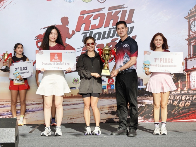คนทะลัก-1,500-ชีวิต!-‘หัวหินปิดเมืองฮาล์ฟ’-ครั้งแรกสุดคึกคัก-ปลุกเศรษฐกิจสปอร์ตทัวริซึม