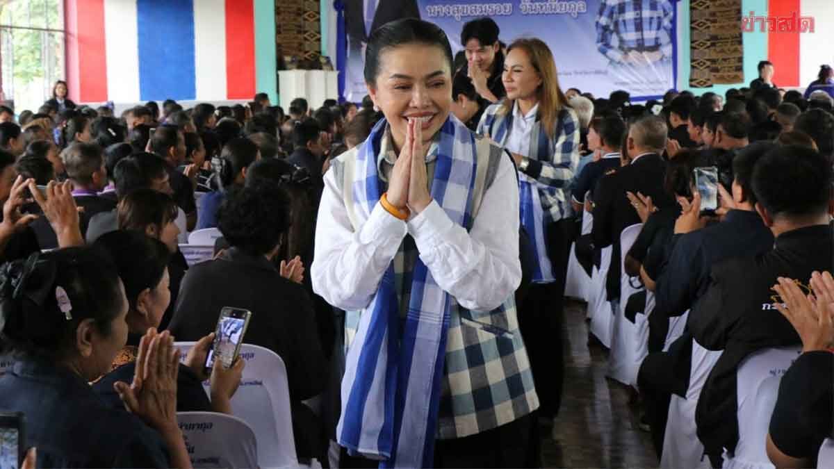 สุขสมรวย-แจก3ข่าวดี-หนุนเศรษฐกิจฐานราก-ยกระดับคุณภาพชีวิตปชช.