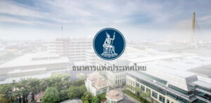 ธปท.แจงทุนสำรองระหว่างประเทศ 21 ส.ค. อยู่ที่ US$ 284.7 พันล้าน : อินโฟเควสท์