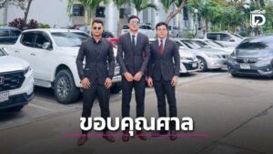 ‘ทนายนรเศรษฐ์’ เผยศาลสั่งจำคุก ‘หมอเหรียญทอง’ 3 ปี รอลงอาญา 2 ปี คดีหมิ่นประมาท ‘ร้านบะหมี่ตั้งฮกกี่’ | เดลินิวส์