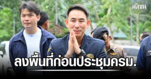 วรศิษฎ์ ลงพื้นที่ก่อนประชุม ครม.สัญจรสงขลา หนุนโลจิสติกส์อ่าวไทย-อันดามัน ยกเศรษฐกิจใต้