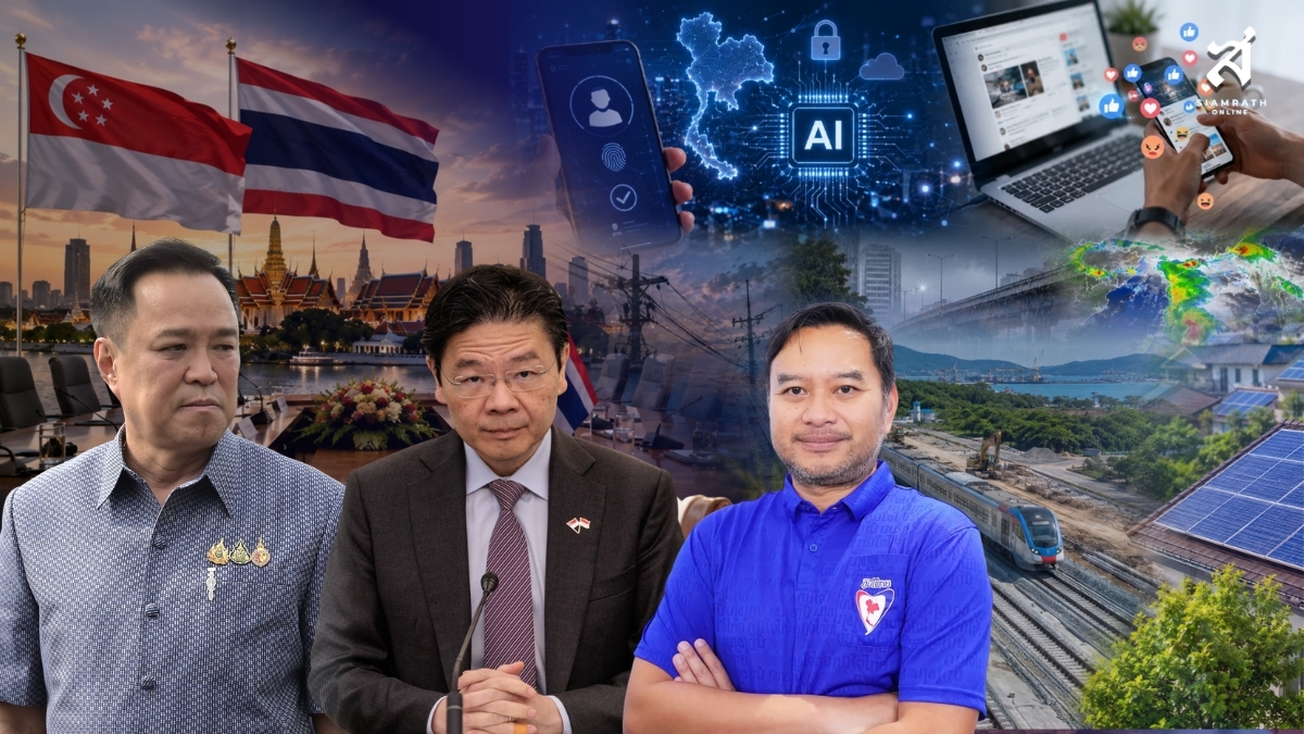 ประเด็นร้อนข่าวการเมือง-เศรษฐกิจ-ต่างประเทศ-โลกออนไลน์-วันที่-2-กันยายน-2569-–-สยามรัฐ