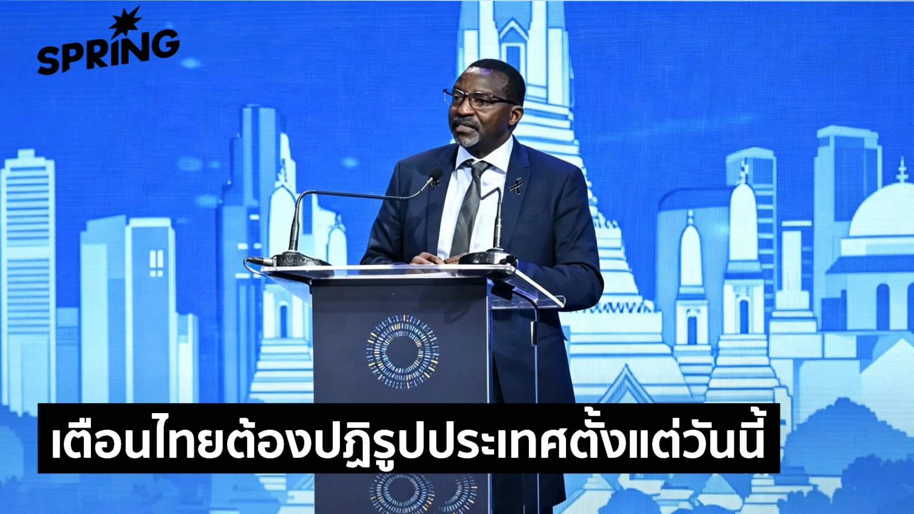 ‘ธนาคารโลก’-เตือนไทย-ต้อง‘ปฏิรูปประเทศ’-วันนี้-ถ้าไม่เร่งอาจรอถึงปี-2599-ถึงขึ้นประเทศรายได้สูง